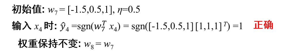 image-20240111100935525