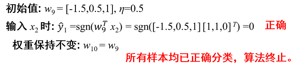 image-20240111100945743