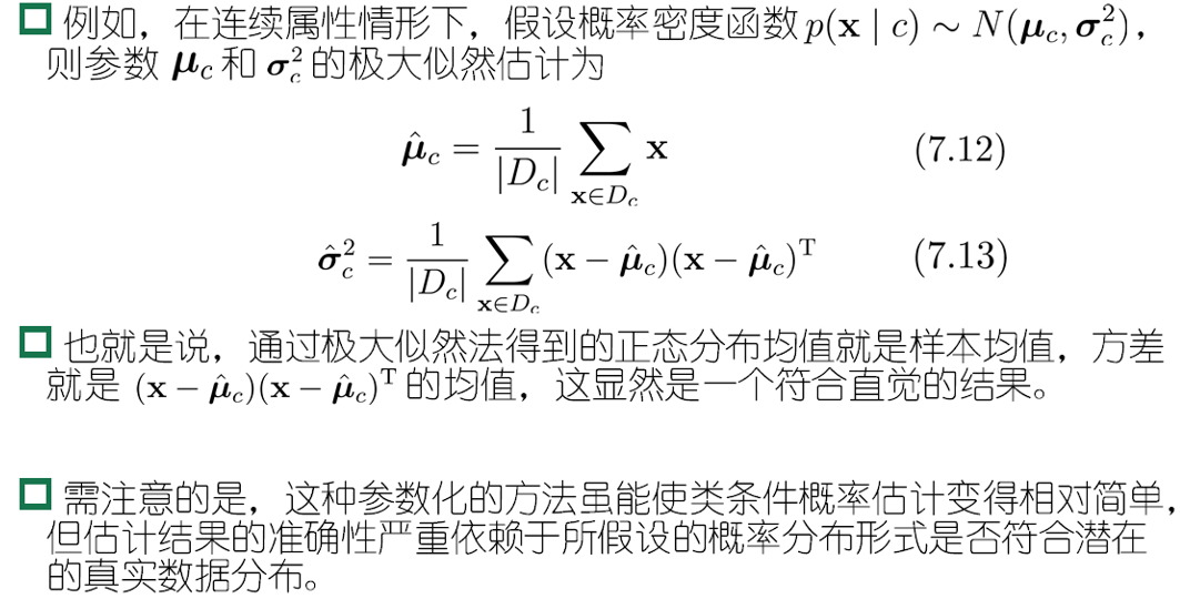 image-20240111114322784
