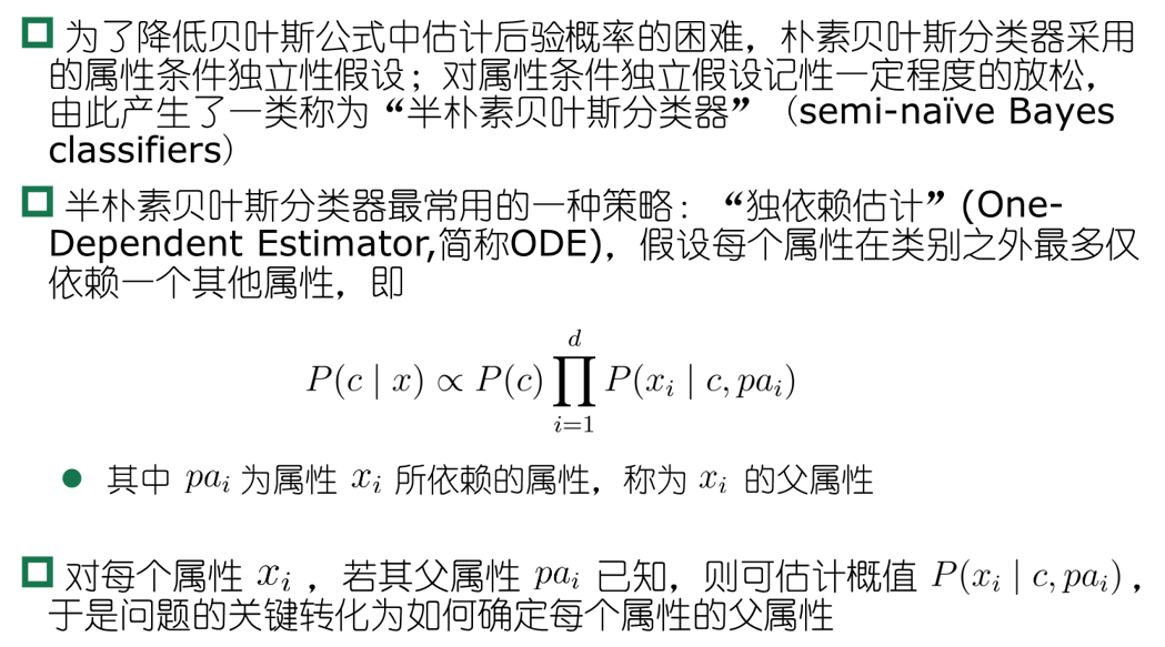 image-20240111124105410