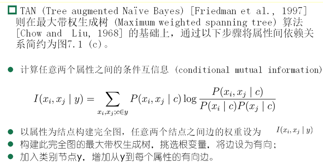 image-20240111124133660
