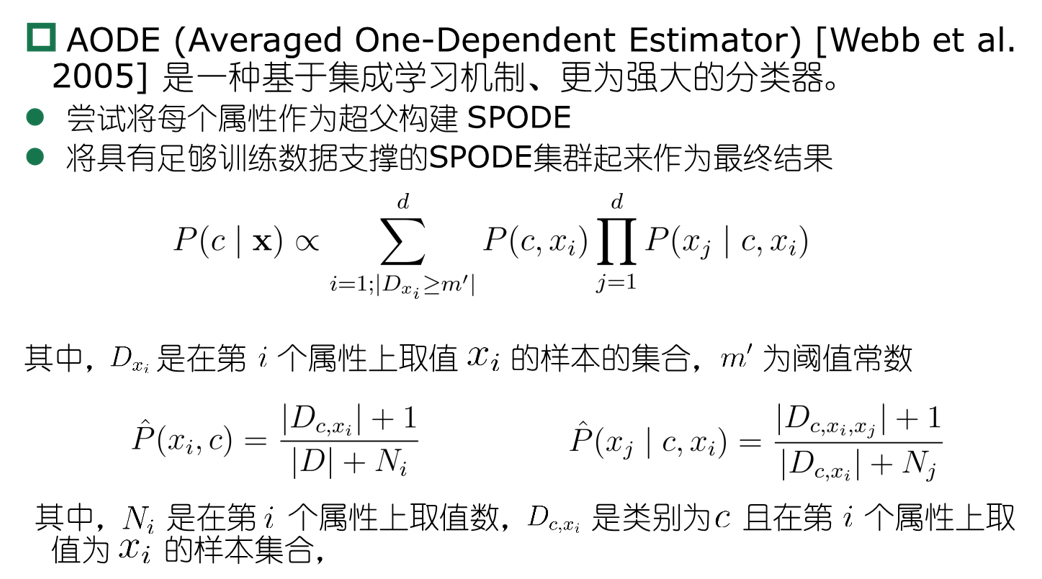 image-20240111124139877