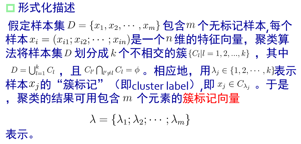 image-20240111124916321