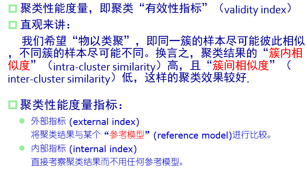 image-20240111125040562