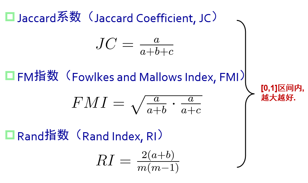 image-20240111130108533