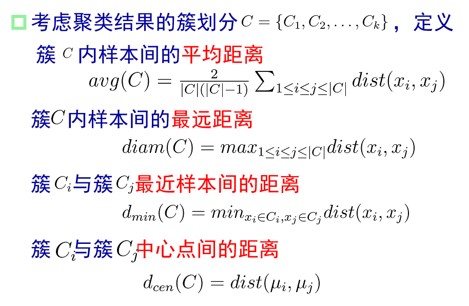 image-20240111130113871