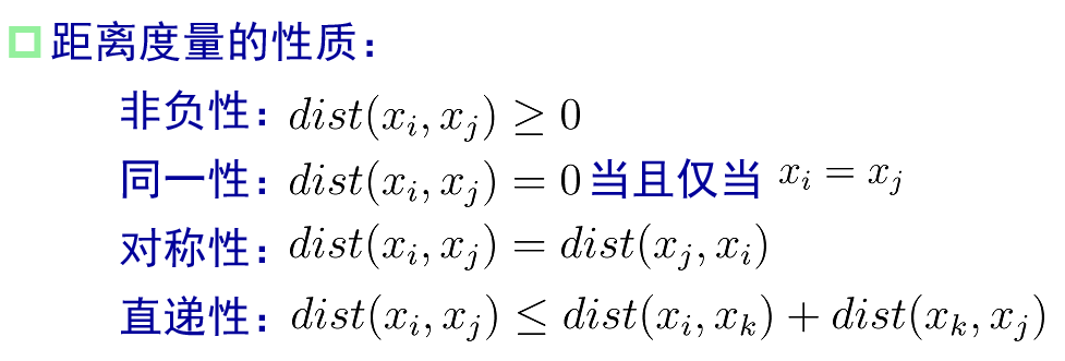image-20240111130131560