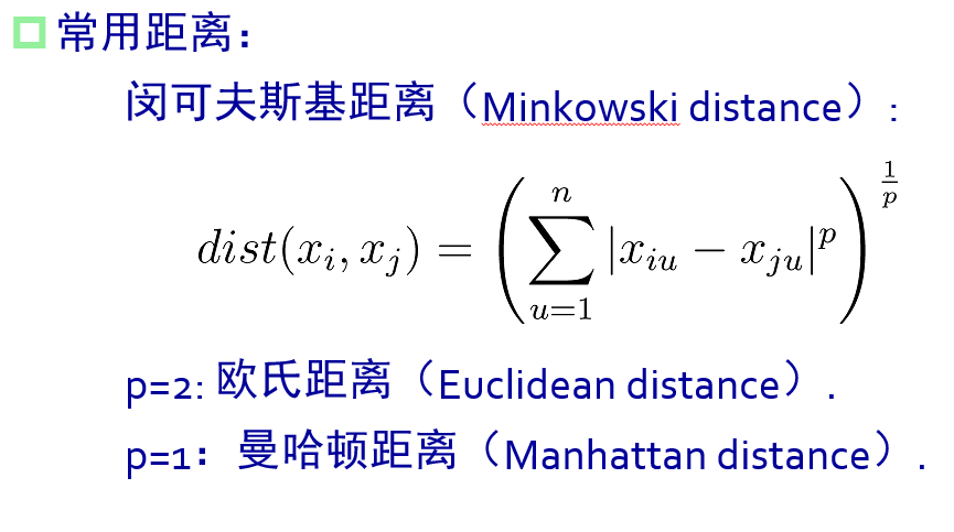 image-20240111130139986