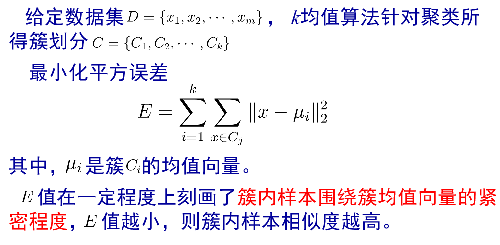 image-20240111130211090