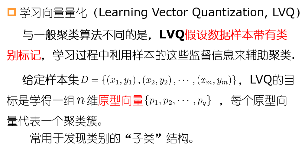 image-20240111130301234