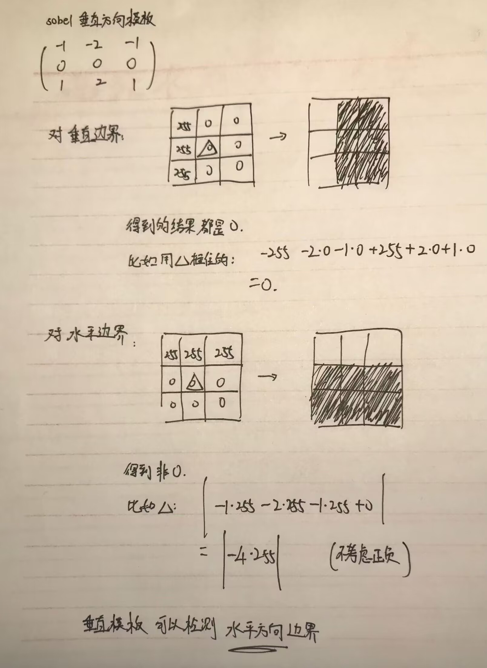image-20240107151353534