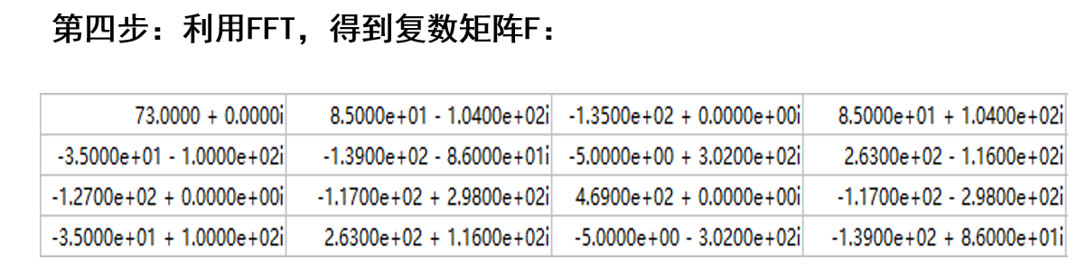 image-20240619152327480