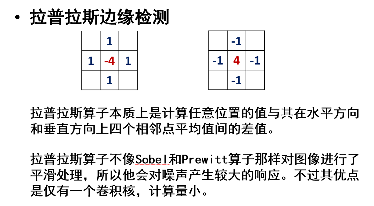 image-20240619163524162