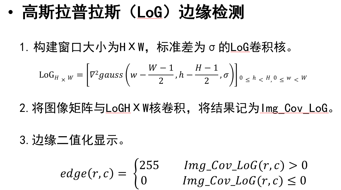 image-20240619163649525