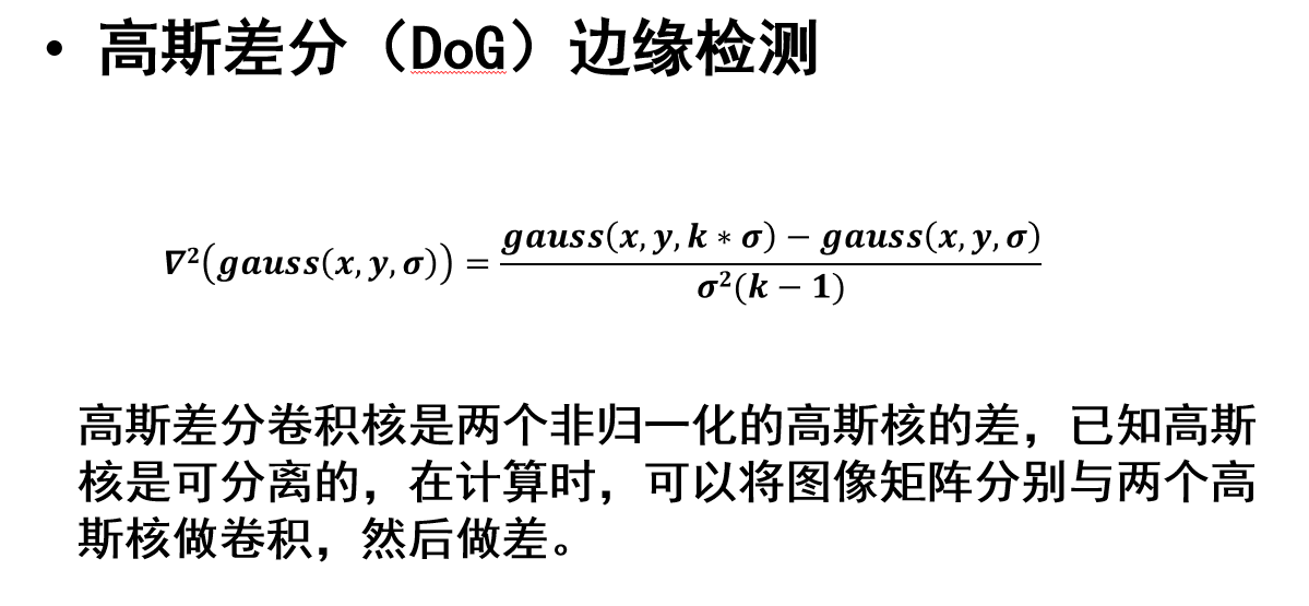 image-20240619163720138