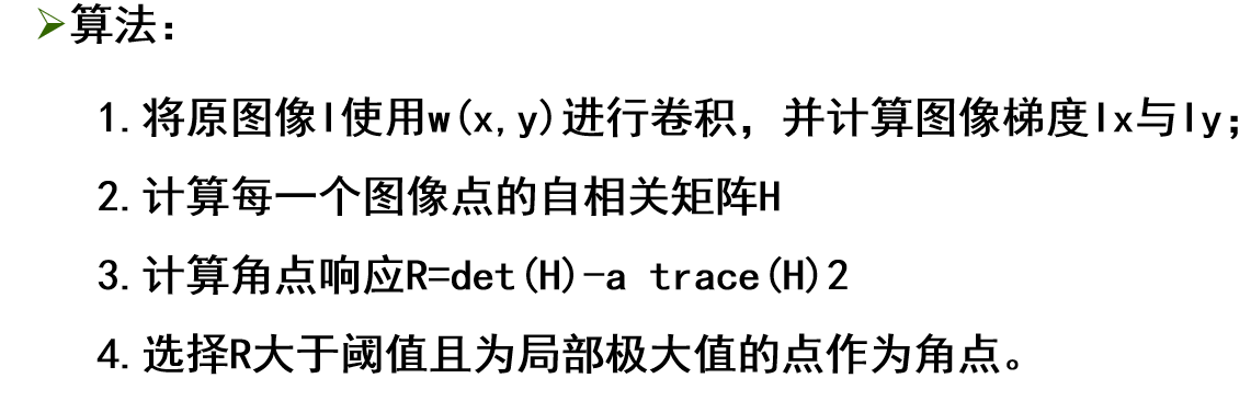 image-20240619175751101